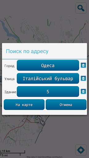 Map of Odessa offline Screen 3