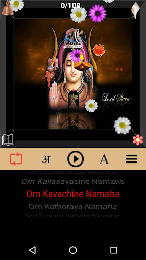 Lord Shiva 108 Names