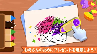 Game screenshot ステキな家族物語 hack