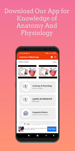 Anatomy & Physiology In Hindi Screen 2