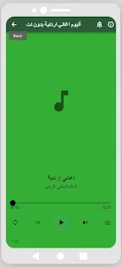 اغاني اردنية - اغاني المملكة