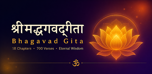 Bhagavad Gita Audio