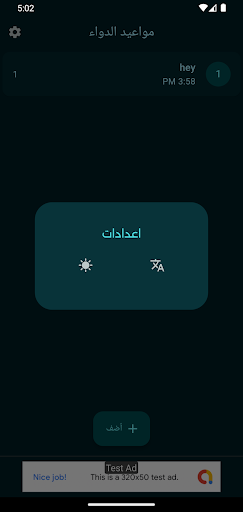 3ilagy Time Screen 3