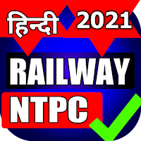 RRB NTPC Previous Paper in Hindi