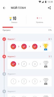 Unknown app Screenshot