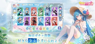 Game screenshot やばい！少女に囲まれた！ apk download