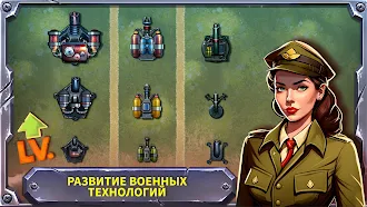 Game screenshot Боевая стратегия: защита башни apk download