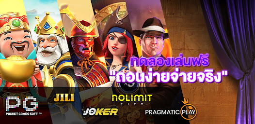 PG Slot : PGสล็อต & ทดลองเล่น 1.0.16 APK + Mod (Free purchase) for Android