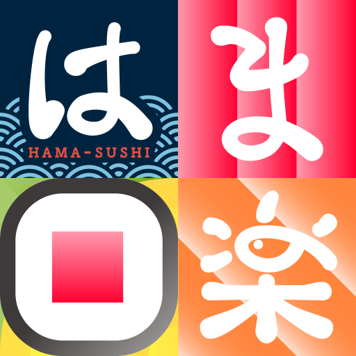 はま楽 logo