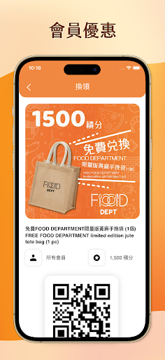 Food Department Screen 2