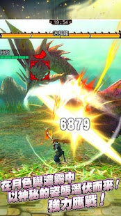 魔物獵人EXPLORE_MHXR Screenshot