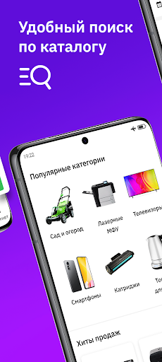 e2e4 электроника и техника Screen 3