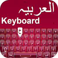 Arabic English keyboard - Arabic typing