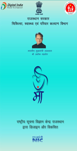 Android application Maa screenshort