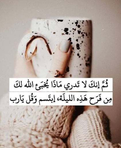 كلام جميل  سيغير حياتك