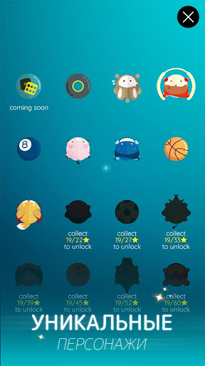Dancing Ballz: Magic Tiles скриншот 5