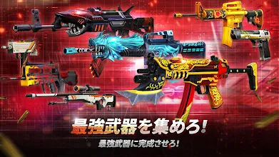 Gunfire ガンファイア Google Play のアプリ