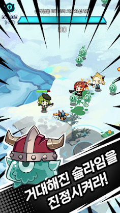 팡팡슬라임 - Screenshot 4