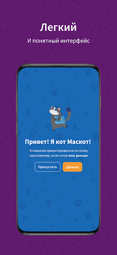 Android application Живая классика screenshort