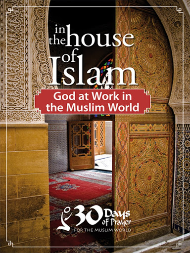 In The House Of Islam – Movies on Google Play