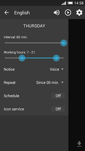Voice "British" for DVBeep Screen 2