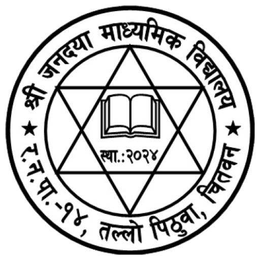 Janadaya Secondary School for  Android – Latest Version & Features app icon