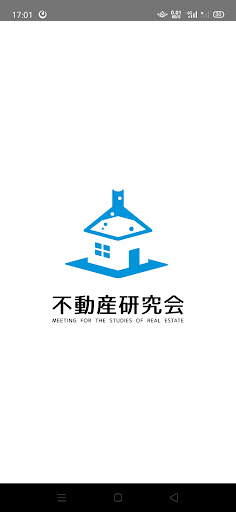 Android application トラブル記録 screenshort