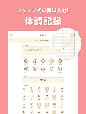 画像クリックでメニュー表示／非表示