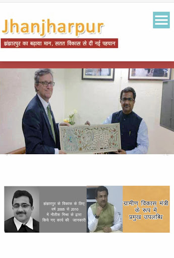 Nitish Mishra Screenshot 4 - AppWisp.com