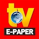 TV DIGITAL E-Paper-App