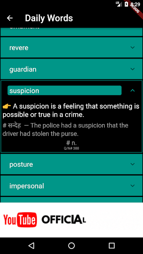 Hello English -Words & Grammar Screen 3