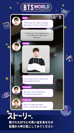 Game screenshot BTS WORLD Season 2 hack