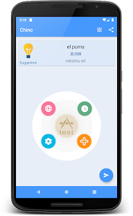 Vista previa de la aplicación