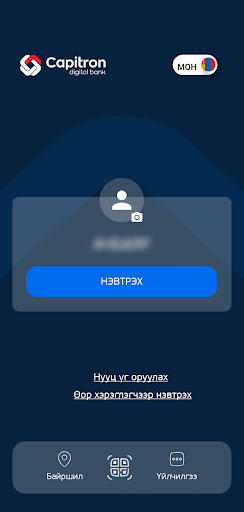 Capitron Digital Bank Screenshot 2 - AppWisp.com