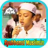 Syubbanul Muslimin Mp3 icon