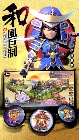 Game screenshot 第六天魔王 - 國際版 hack