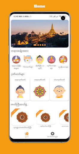 Android application Dhamma Light screenshort