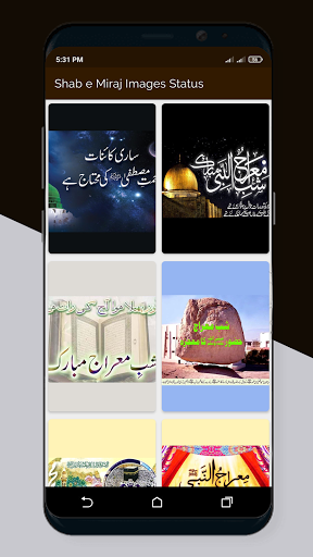 Shab E Meraj Images & Status Screen 3