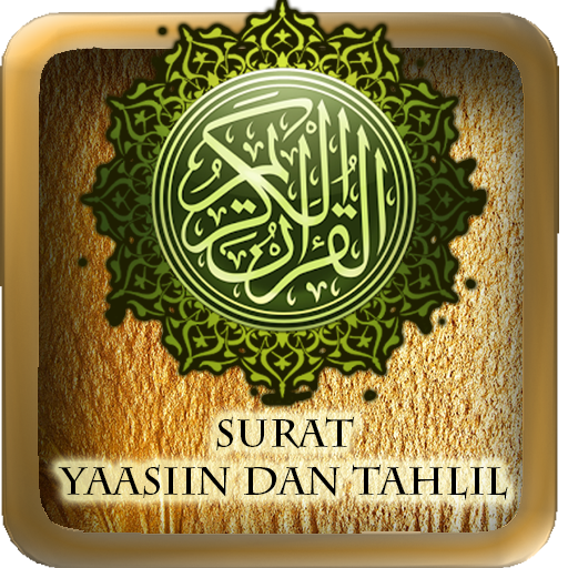Surat Yaasiin Terlengkap