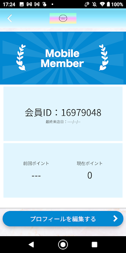 【公式】ネイルサロン メテ 自爪育成 深爪緩和 巻き爪 Screenshot