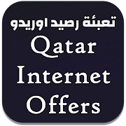 Qatar Internet Offers
