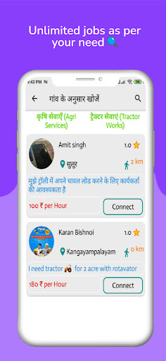 Dihadi-Find Worker or Work Screen 2