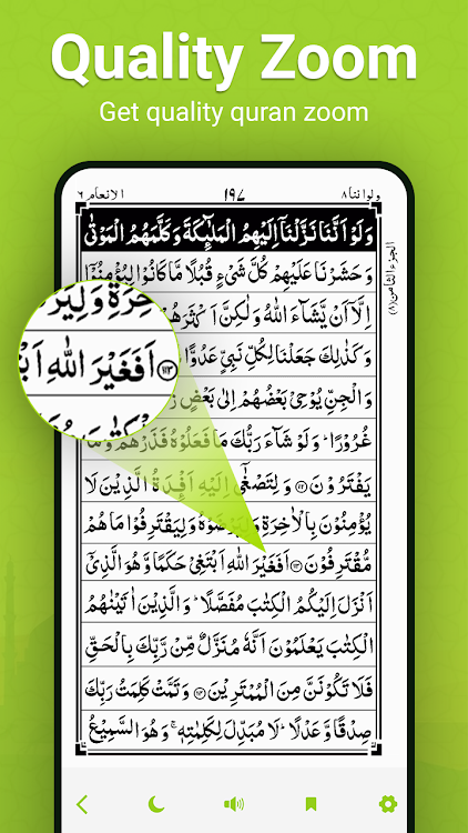 Quran Pak: Offline Holy Quran - 5.6 - (Android)