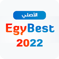 EgyBest ايجي بست الاصلي 2022