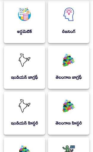 Aksharam Educations Screen 2