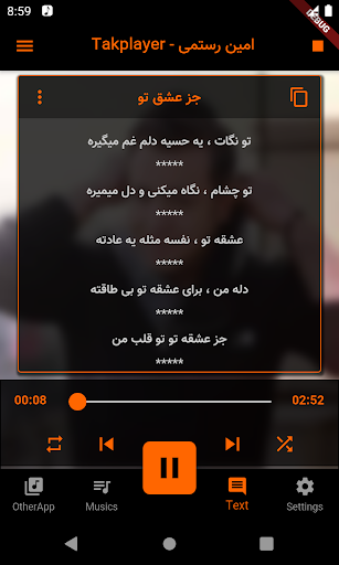 امین رستمی amin rostami بدون ا Screen 2