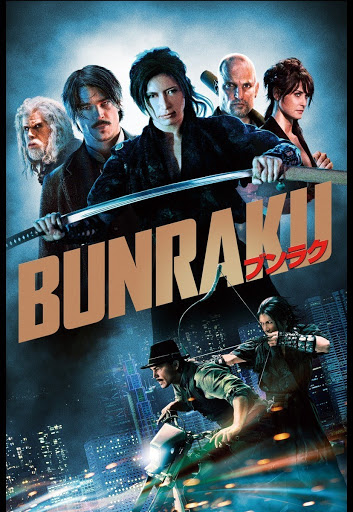 BUNRAKU(日本語吹替版) - Movies on Google Play