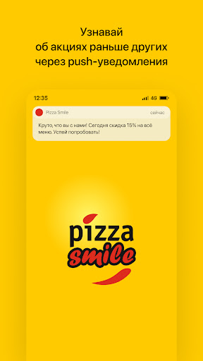 Pizza Smile Screenshot 1 - AppWisp.com