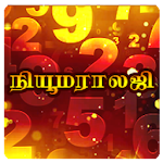TamilKurinji Numerology in Tamil Apk