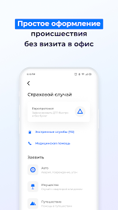 VSK Insurance 2